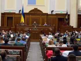 Продовження воєнного стану і заборона пропаганди російського тоталітарного режиму: підсумки роботи ВРУ