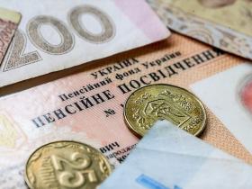 Перерахунок пенсії у військовий час