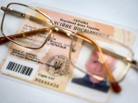 Пенсія у зв’язку з втратою годувальника за особу, зниклу безвісти за особливих обставин