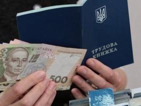 Допомога з часткового безробіття: хто може оформити виплати?