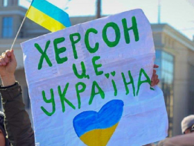 Если гражданин Украины находится в оккупации в Херсоне - будет ли ответственность при выезде через Крым в Евросоюз