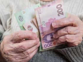 Уряд ухвалив рішення щодо виплат пенсій недієздатним переміщеним особам, які не мають опікунів