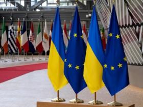 Україна отримала статус кандидата в члени ЄС: історія шляху до Євросоюзу