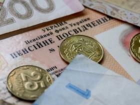 Перерахунок пенсій: які підстави та терміни визначено законодавством у 2022 році (інфографіка)