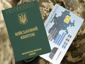 Виключення з військового обліку громадян: детальне роз'яснення та умови
