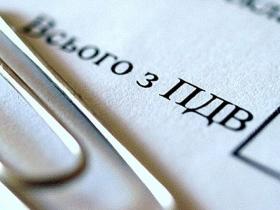 Нульова ставка ПДВ на постачання товарів і послуг біженцям з України діятиме до кінця 2022 року