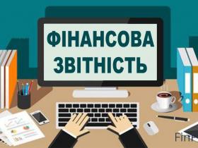 Уряд врегулював питання строків подання фінансової звітності під час дії воєнного стану