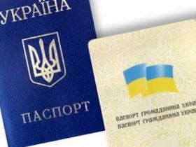 Під час війни в Україні змінено порядок видачі паспортів