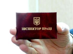 Про обов`язок Держпраці повідомляти работодавця про розгляд його справи про накладення штрафу