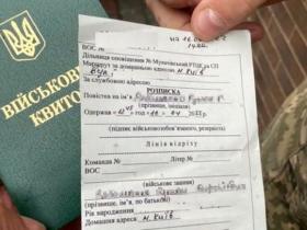  Юридично про «повістки на вулиці» - коментар адвоката