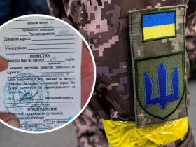 Вручення повісток під час дії воєнного стану: алгоритм дій та все, що потрібно знати про процедуру