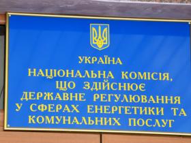 НКРЕКП закликає споживачів на тимчасово окупованій території не сплачувати кошти окупантам