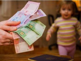 Грошова допомога багатодітним сім'ям під час війни: як отримувати щомісячні виплати від ЮНІСЕФ