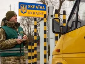 Відповідальність громадян за недекларування валюти та товарів під час перетину державного кордону