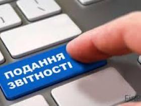 Бізнес не штрафуватимуть за прострочення звітності під час війни: Рада підтримала законопроект