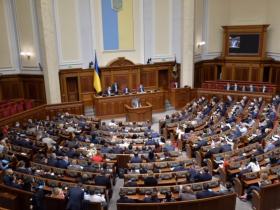 Верховна рада розширила перелік осіб, які не підлягають мобілізації та проголосувала кадрові питання
