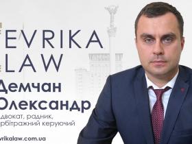 Зміни до процедур банкрутства в умовах воєнного стану і не тільки