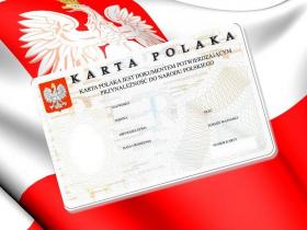 Для українців спростили отримання Карти поляка в Польщі