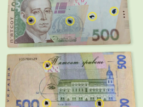 Що робити з купюрами, які були навмисно пошкоджені на окупованих територіях - роз'яснення НБУ