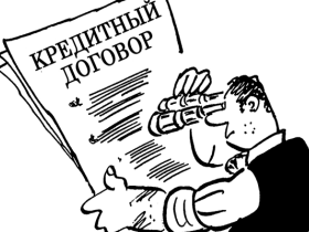 Умова оплатності інформації про стан кредитної заборгованості є нікчемною