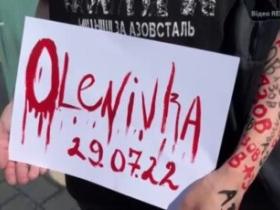 Верховна Рада ухвалила звернення до світової спільноти через масове вбивство окупантами полонених в Оленівці