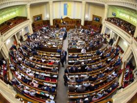 Верховна Рада продовжила воєнний стан та мобілізацію в Україні до 21 листопада