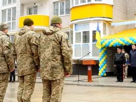 Ветерани ВСУ мають право на отримання житла навіть після звільнення