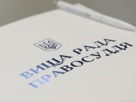 Верховна Рада обрала членами Вищої ради правосуддя Романа Маселка та Миколу Мороза