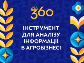 Агробізнес під час війни: як побудувати ефективну діяльність та на що звернути увагу