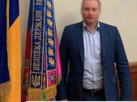 СБУ затримала за держзраду керівника Інституту підготовки юридичних кадрів Служби безпеки