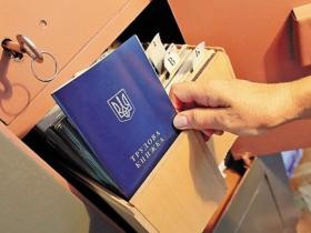 Кабмін дозволив підтверджувати трудовий стаж зі слів свідків