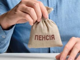 Переселенцям з АР Крим та Севастополя спростять оформлення українських пенсій