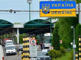 Деякі питання перетину державного кордону під час правового режиму воєнного стану