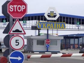 Виїзд за кордон чоловіків на підставі п. 2-6 Правил перетину кордону, без супроводу родича, який є особою з інвалідністю