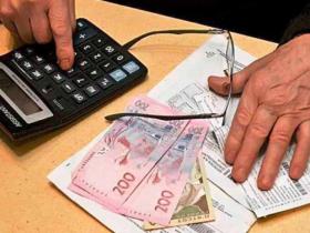 Виплата субсидій та пільг з 1 жовтня проводитиметься через органи Пенсійного фонду України