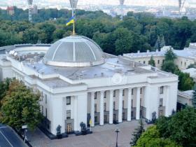 Верховна Рада ухвалила закон про захист географічних брендів
