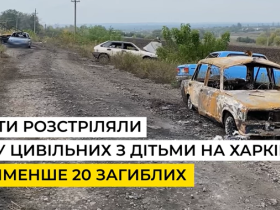 Черговий воєнний злочин російських військ: розстріляна цивільна колона в «сірій зоні» на Харківщині (фото, відео)