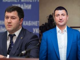 НАБУ та САП повідомили про підозру колишньому голові ДФС Насірову та власнику агрохолдингу Бахматюку