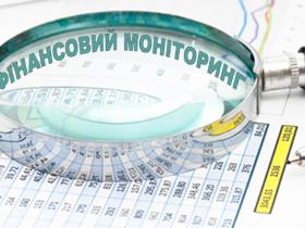 Які фінансові операції з 1 грудня 2022 року підлягатимуть фінмоніторингу?