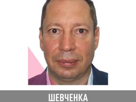 НАБУ оголосило в розшук ексголову Нацбанку Шевченка та двох посадовців АБ «Укргазбанк»