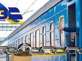 Мораторій на звернення стягнення на активи АТ «Укрзалізниця»: правова позиція