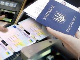 Уряд врегулював деякі питанння щодо оформлення паспортних документів: деталі