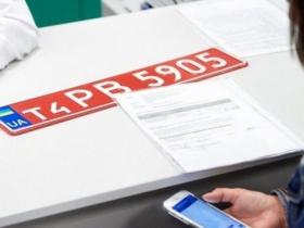 Кабмін урегулював деякі питання функціонування Єдиного держреєстру транспортних засобів в умовах воєнного стану
