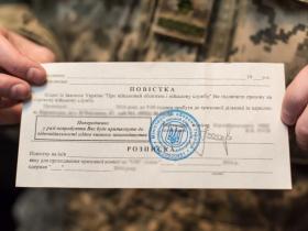 Чи можна оскаржити в суді повістку до військкомату: позиція Верховного Суду