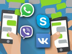Переписка за допомогою месенджеру «WhatsApp» (Telegram, Viber), як доказ в суді
