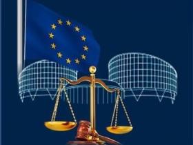 Строк звернення із заявою про перегляд судових рішень за виключними обставинами