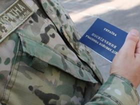 Як отримати статус учасника бойових дій після 24 лютого - роз'яснення юриста