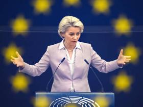 Європейська комісія запропонувала план конфіскації заморожених російських активів