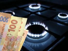 Як оплатити за газ та передати показники лічильника в умовах відсутності світла - пояснює Нафтогаз