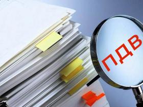 Нові правила реєстрації ПДВ-накладних: з якими проблемами бізнес уже зіткнувся і які ще може відчути?